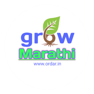 Grow Marathi